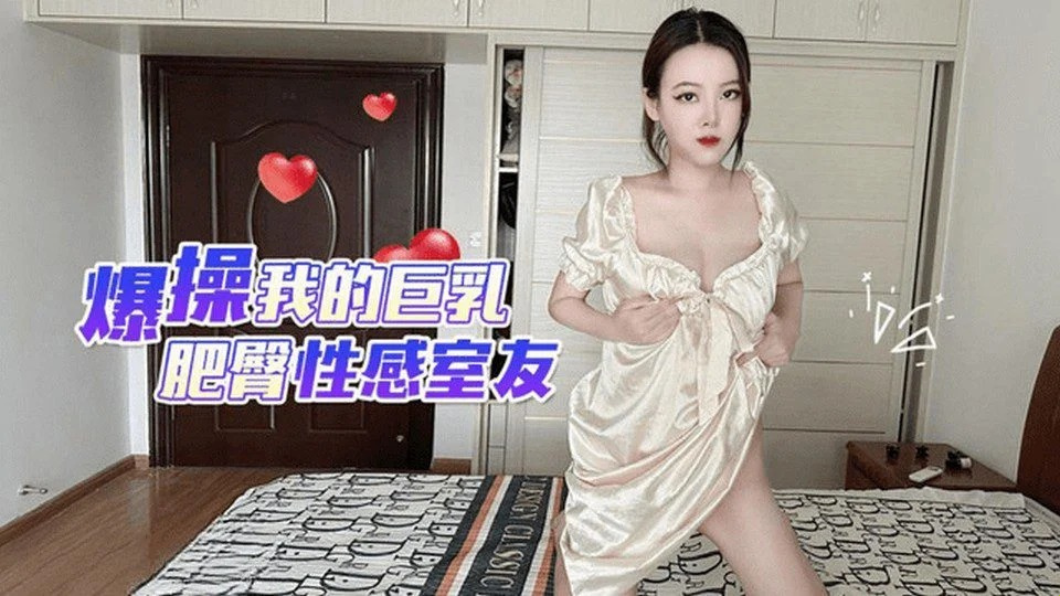 CM-62 偷看嫂子换衣服 