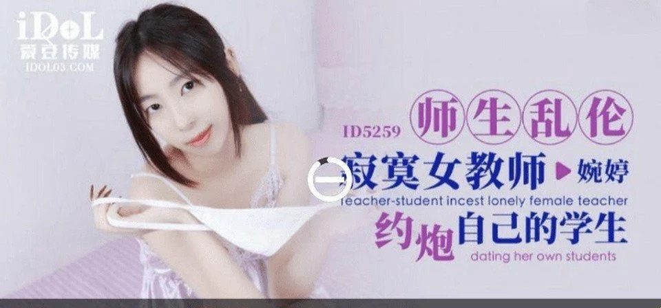 XKGA-005 내 가장 친한 친구의 섹시한 여동생