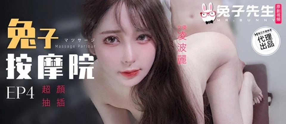 TZ-102 ずっと孤独だった女の子がマッサージに興味津々
