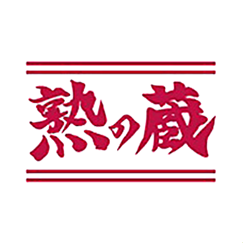 Juku No kura / Emmanuelle